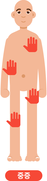 서있는 사람의 몸에 손바닥 네 개가 펴있는 모습의 이미지